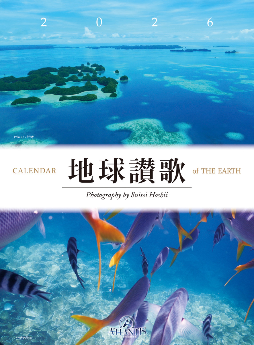 2026年カレンダー